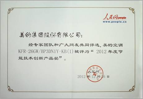 ��(chu��ng)�¿Ƽ������H�I(l��ng)�ȡ������ġ�һ��1��늡����{(di��o)�ܰ���(ji��ng)