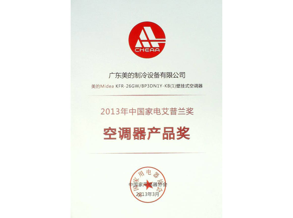 2013�����m��(ji��ng)�ҕ������ġ�һ��1��늡�׃�l���{(di��o)�s�@�a(ch��n)Ʒ��(ji��ng)